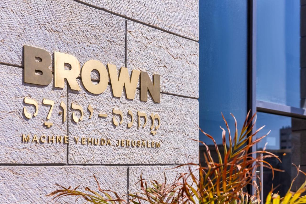 Hotel Brown Machne Yehuda Gerusalemme Esterno foto